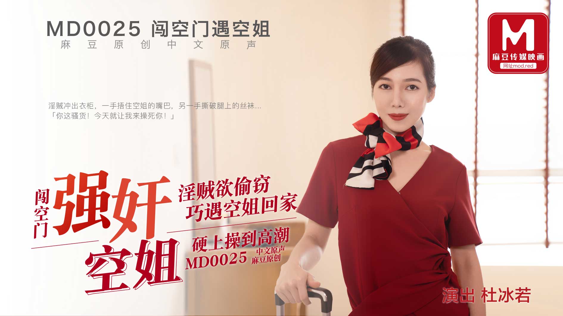 抽插校花的小穴中文字幕专区91