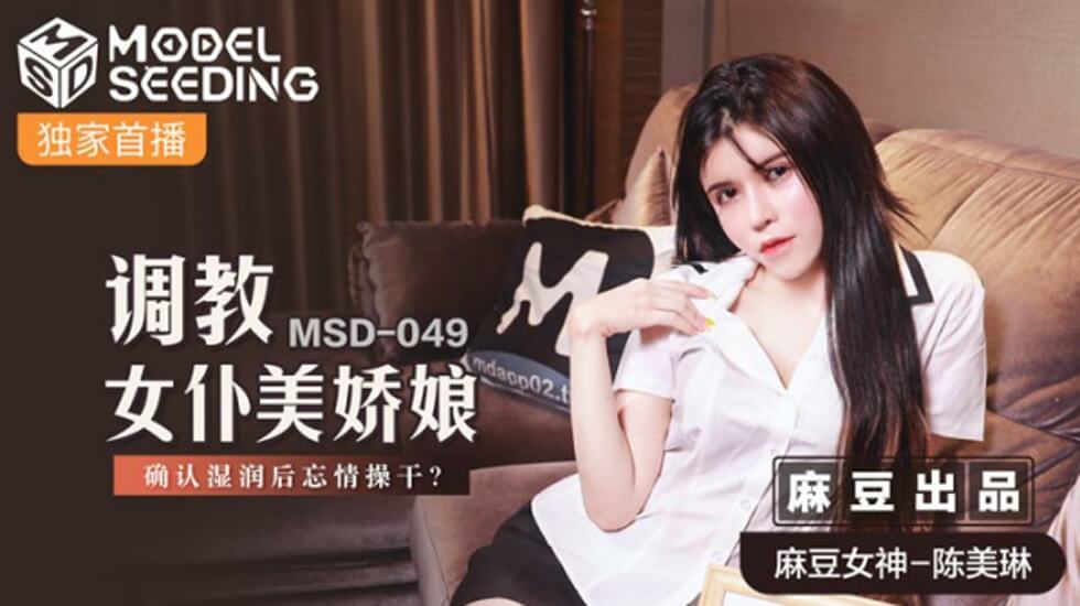 国语自产偷拍精品视频偷95