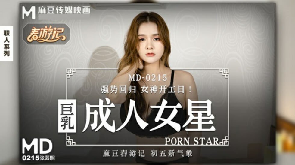 免费看一区二区黄色片