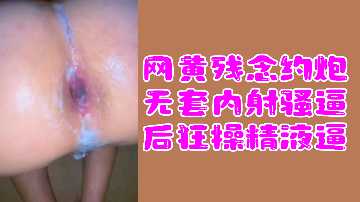 在线免费观看午夜黄片
