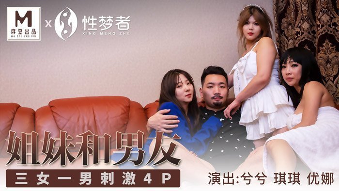 五月综合激情婷婷六月